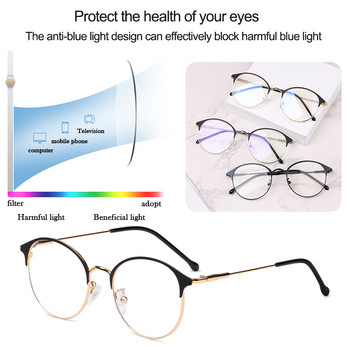 Υψηλής ευκρίνειας Anti Blue Light Γυαλιά Γυαλιά Υπολογιστή Γραφείου Fashion Classic Metal Frame Γυαλιά Blue Rays Blocking Glasses