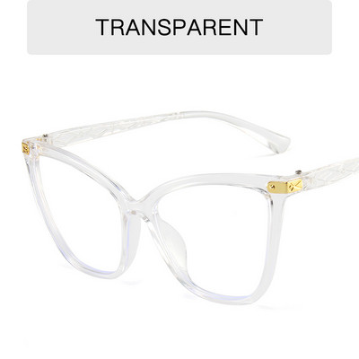 Ochelari de modă ochi de pisică anti-lumină albastră Ochelari de vedere transparenți pentru computer pentru femei Ochelari optici de blocare a luminii albastre supradimensionați