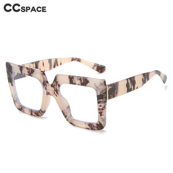 56355 Oversized Anti-Blue Plastic Spectacle Frame Anti-Fatigue Γυαλιά υπολογιστή Γυναικεία τετράγωνα γυαλιά γυαλιών