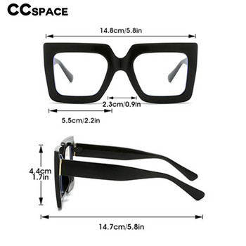 56355 Oversized Anti-Blue Plastic Spectacle Frame Anti-Fatigue Γυαλιά υπολογιστή Γυναικεία τετράγωνα γυαλιά γυαλιών
