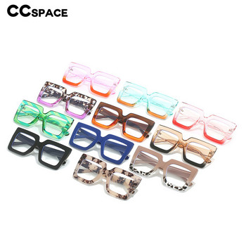 56355 Oversized Anti-Blue Plastic Spectacle Frame Anti-Fatigue Γυαλιά υπολογιστή Γυναικεία τετράγωνα γυαλιά γυαλιών