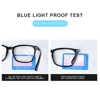 Γυναικεία ανδρική μόδα Γυαλιά που μπλοκάρουν την ακτινοβολία κατά μπλε ακτινοβολία Γυαλιά υπολογιστή Anti-UV Flat Mirror Γυαλιά Γυαλιά Blue Light