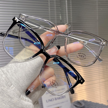 Очила с прозрачна градиентна рамка за жени, мъже, квадратни очила против синя светлина, блокиращи очила, оптични очила за очила