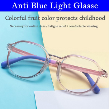 Модни компютърни онлайн класове Преносими удобни очила Анти-синя светлина Детски очила с ултра лека рамка