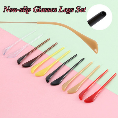 1Pairs Glasses Sunglasses Slip Sets Glasses Leg Round Hole Cover Anti Slip Silicone Ear Hook Temple Tip Glasses Accessories