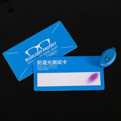 PVC Anti-Blue Light Test Card Ochelari cu lumină de test Test UV Card de accesorii Card de detectare a luminii albastre Card Generator