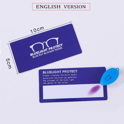PVC Anti-Blue Light Test Card Ochelari cu lumină de test Test UV Card de accesorii Card de detectare a luminii albastre Card Generator