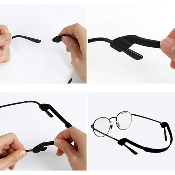 Zilead Противоплъзгаща се кука за уши Аксесоари за очила Аксесоари за очила Силиконова неплъзгаща се фиксираща каишка Държач за очила Дръжка за очила