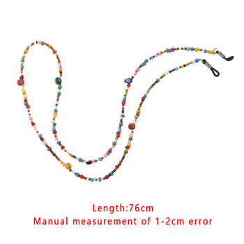 1PC Модни сладки дамски очила Верижка за очила с цветни мъниста Връзка за очила Противоплъзгащи се слънчеви очила Каишка за очила Шнур Аксесоари