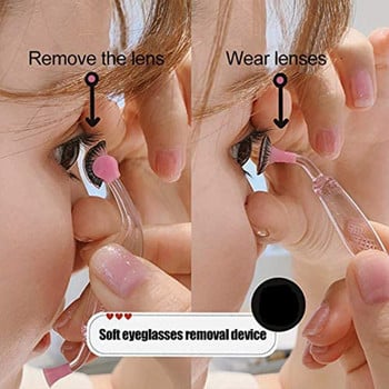1 комплект Грижа за очите Преносим апликатор за поставяне на контактни лещи Комплект инструменти Пинсети Препарат за премахване Препарат за почистване на контактни лещи