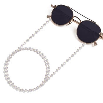 Перлена верижка за слънчеви очила Връзка за модни очила Верижка за дамски очила, каишка за врата, шнурове, ежедневни аксесоари, модни бижута
