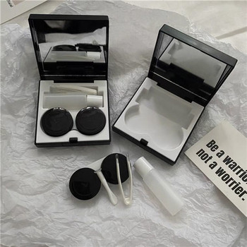 Плътна кутия за съхранение на контактни лещи Черен елегантен контейнер за лещи Дамски Ins Висококачествен калъф за контактни лещи Мъжки преносим комплект за пътуване