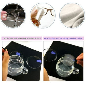 10PCS Велурена кърпа за очила против замъгляване Микрофибърна кърпа за лещи против замъгляване на очила за многократна употреба Кърпа за почистване на бижута за мобилен телефон