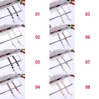 1 бр. Дамски вериги за очила с бохемски кристални мъниста, ремък за маска за лице, държач за верига, въже за очила, слънчеви очила, шнур, каишка за врата, подарък