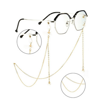 2020 Модна верига за очила за четене Популярна метална верига за слънчеви очила Нови перлени мъниста с висулка Очила Верига Колие за жени
