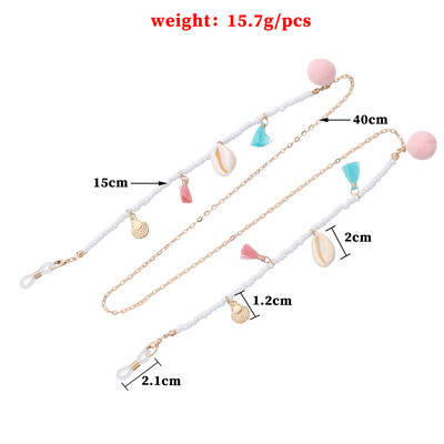 Fashion Bohemian Color Mask με χάντρες Αλυσίδα γυαλιών Γυναικεία Aggreko Στήριγμα μάσκας προσώπου Κορδόνι Αντιολισθητικό κολιέ γυναικεία γυαλιά με αλυσίδα