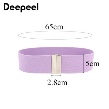 1 τμχ Deepeel 5*65cm Ελαστικές Ζώνες για Γυναικείες Χρυσές Ασημένιες Πόρπες Cummerbunds Down Jacket Φορέματα Διακόσμηση στη μέση Strech ζώνη