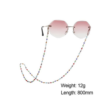 Skyrim Boho Fashion Γυναικεία πολύχρωμα γυαλιά με χάντρες Αλυσίδες θήκη μεταλλικά γυαλιά γυαλιά κορδόνι λαιμός κορδόνι σχοινί κορδόνι για γυαλιά ηλίου