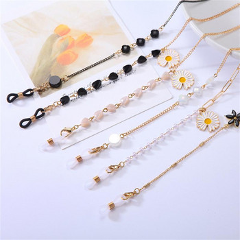 Αλυσίδα γυαλιών Γυναικεία Creative Small Daisy Glasses Rope Crystal Mask Chain Fashion Anti-Lost Αλυσίδα ακουστικών