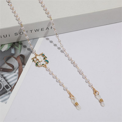 Višenamjenski lanac za metalne plastične naočale, maska, lanac, višenamjenska upotreba, slušalica, narukvica, narukvica, ukrasna traka