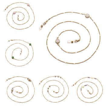 1Pc Μόδα Γυαλιά Αλυσίδα Πέρλες Αλυσίδα γυαλιών ηλίου για γυναίκες Ανδρικές μάσκες Αλυσίδα λουριά γυαλιών Γυαλιά Κορδόνι Κολιέ Αξεσουάρ