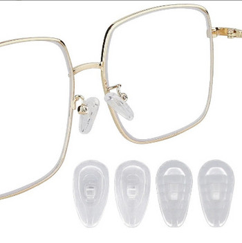 20бр. Очила Силиконова въздушна възглавница Подложки за нос Твърда сърцевина Леки меки аксесоари за очила Завинтете противоплъзгаща подложка Безплатна доставка