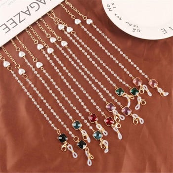 2022 New Fashion Mask Chain Pearl Beaded Trendy αλυσίδα γυαλιών γυναικεία γυαλιά ηλίου Chain μάσκα με σχοινί Αλυσίδα γυαλιών από σχοινί