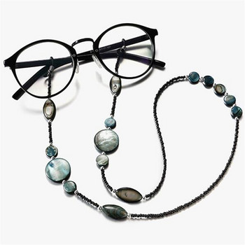 Най-новата популярна верижка за слънчеви очила Chic Shell Beads Дамска каишка за притежател на ремък Слънчеви очила Фиксатор за очила Верига