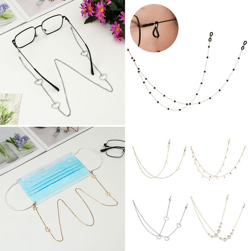 Modni metalni produžetak za zaštitu od gubitka naočala, držač za naočale, lanac za naočale, lanac od kristalnih perli, maska, uzice