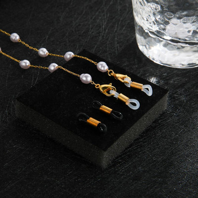 Skyrim Pearl Beaded Naočale Držač lančića Lanci za sunčane naočale Trake oko vrata Uže Uže za čitanje Naočale za žene Djevojke
