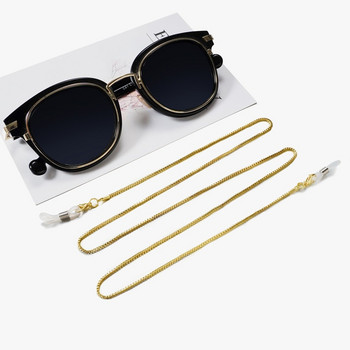 Модна метална мрежа от розово злато, верига за очила, маска, държач за верига, противоплъзгаща се каишка за държач за слънчеви очила 2020 г. Нови бижута за жени и мъже