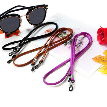 Високоеластични слънчеви очила Колие с каишка за верижка за очила Очила Верижка Шнур за четене Каишка за очила cuerda gafas