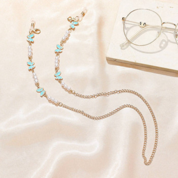 Μόδα αλυσίδα γυαλιών μαργαριτάρι για γυναίκες Χαριτωμένα πολύχρωμα γυαλιά ηλίου πεταλούδα Κάτοχος μάσκας κορδόνι λαιμού Κορδόνι για γυαλιά κοσμήματα δώρο