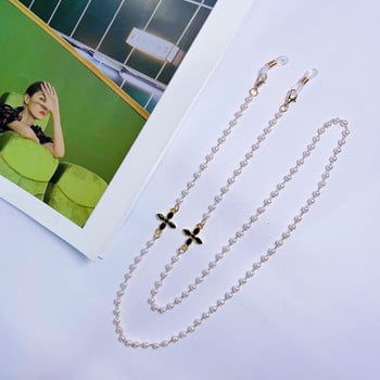 Μόδα λουλούδι Pearl Beaded Glasses Chain για γυναικεία γυαλιά ηλίου Μάσκα λουρί Θήκη Κορδόνι Κολιέ Γυαλιά Λαιμός Κοσμήματα Κορεατικά