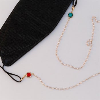 2022 Summer New Simple Fashion Pearl Anti-lost Mask Chain γυαλιά ηλίου Αξεσουάρ Κολιέ Δώρο Μάσκα κρεμαστό σχοινί