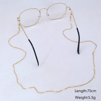 Αλυσίδα γυαλιών ηλίου Hiphop Χρυσό Ασημί Χρώμα Μεταλλικά Γυαλιά Αλυσίδα Γυαλιά Γυαλιά Γυαλιά Γυαλιά Κορδόνια Λαιμόκοψη Γυαλιά Κοσμήματα