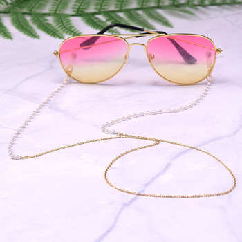 Γυαλιά ηλίου Crystal Pearl Χάντρες από κορδόνι λαιμού με αλυσίδα για διάβασμα Θήκη γυαλιών ανάγνωσης Chic fashion γυναικεία μάσκα με λουράκια γυαλιά με κορδόνια αλυσίδας