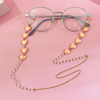 Καλό πρακτικό λουρί θήκης γυαλιών οράσεως Διακοσμητική αλυσίδα με χάντρες για γυαλιά πάρτι Αλυσίδα γυαλιών με κορδόνι