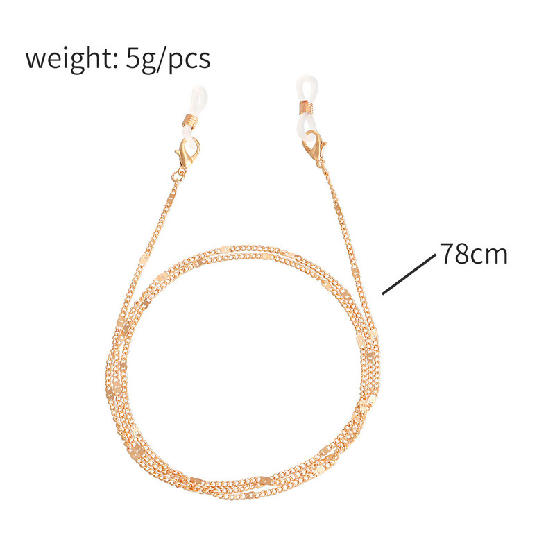 Ötvözet láncok Szemüvegek Fűzők Női Maszktartó Szemüveg láncok Zsinór Elveszett 2022 Divat Ékszerek Egyszerű Új