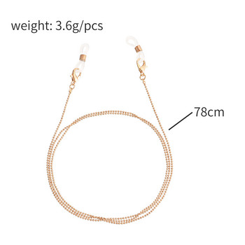 Alloy Beads Glasses Chain Κορδόνι Αλυσίδες Γυαλιά ηλίου Ιμάντες Μάσκα Κολιέ Γυναικείο λαιμό λουράκι σχοινί 2022 Fashion Jewelry New