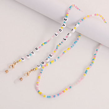 Ρητίνη Seed Beads Γυαλιά ηλίου Chain Mask Γυαλιά Οράσεως Αλυσίδες Θήκη Κορδόνι λουρί σχοινί Casual Alphabet Beaded 2022 Fashion Jewelry