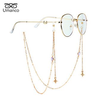 Κομψή αλυσίδα γυαλιών ηλίου για γυναίκες Emerald Crystal Star μενταγιόν Αντιολισθητικά γυαλιά Αλυσίδες κορδόνι χρυσό κρεμαστό λαιμό Γυαλιά γυαλιά