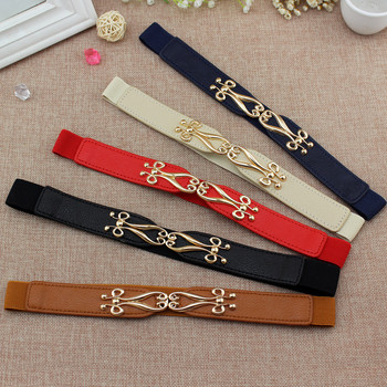 Stretch Waist Belts Lady Fashion Stretch ελαστική ζώνη μέσης Νέος στολισμός για γυναίκες Δερμάτινη ζώνη μέσης με χρυσή πόρπη