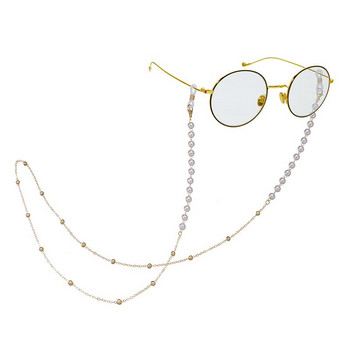 Γυαλιά λουράκι λαιμού Αλυσίδες γυαλιών αλυσίδα μόδας γυαλιά ηλίου αλυσίδα στο λαιμό Κορδόνι λαιμό γυαλιά slip μεταλλική αλυσίδα για μάσκα