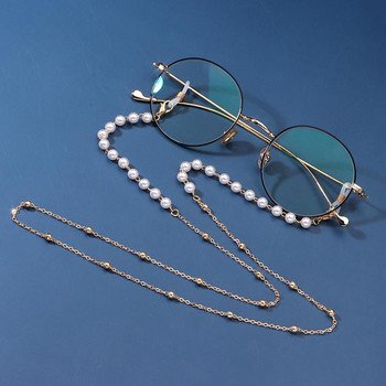 Γυαλιά λουράκι λαιμού Αλυσίδες γυαλιών αλυσίδα μόδας γυαλιά ηλίου αλυσίδα στο λαιμό Κορδόνι λαιμό γυαλιά slip μεταλλική αλυσίδα για μάσκα