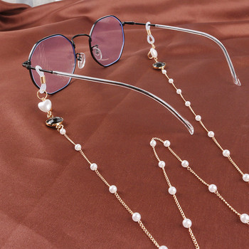 Fashion Pearl Mask Chains Αλυσίδες γυαλιών για γυναίκες Ρετρό μεταλλικά γυαλιά ηλίου Κορδόνια γυαλιά Κορδόνι για γυαλιά λουράκι λαιμού