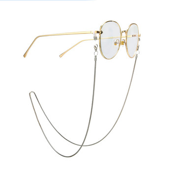 Απλό ασημί χρώμα Γυαλιά ανάγνωσης Αλυσίδα μάσκα κολιέ για γυναίκες Γυαλιά ηλίου Λαιμός Κορδόνι γυαλιά Αξεσουάρ