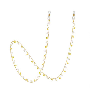 Fashion Star Pearl Beaded Γυαλιά ηλίου θήκη αλυσίδας Κορδόνι Γυναικεία Κομψά γυαλιά ανάγνωσης Κρεμαστό κολιέ