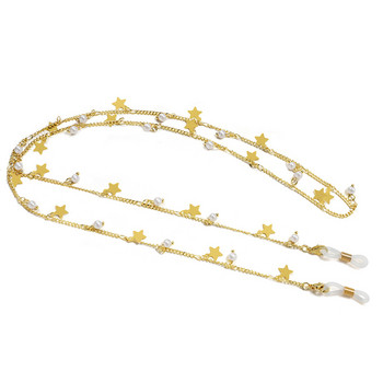 Fashion Star Pearl Beaded Γυαλιά ηλίου θήκη αλυσίδας Κορδόνι Γυναικεία Κομψά γυαλιά ανάγνωσης Κρεμαστό κολιέ