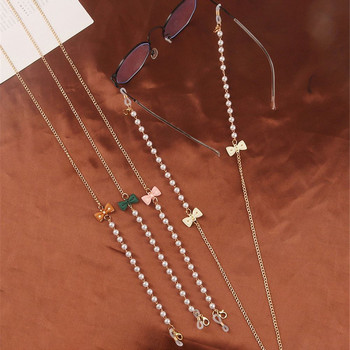 Γυναικεία κοσμήματα Αξεσουάρ γυαλιών με τόξο γυαλιά κατά της απώλειας Βάση αλυσίδας Κορδόνι λουρί λαιμού Μάσκα κορδόνι